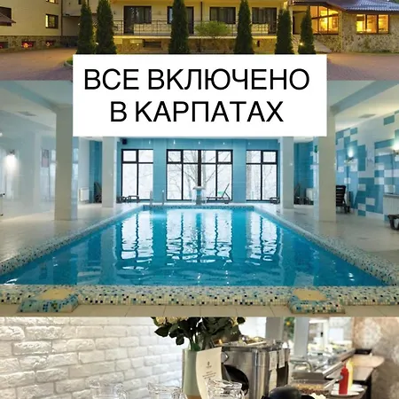 Vitapark Carpaty Hotel 4*